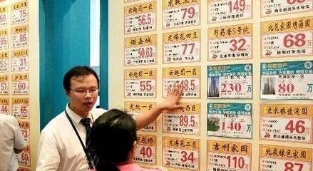 中介套路深！找中介买房，要小心这4个套路，现在知道还不晚